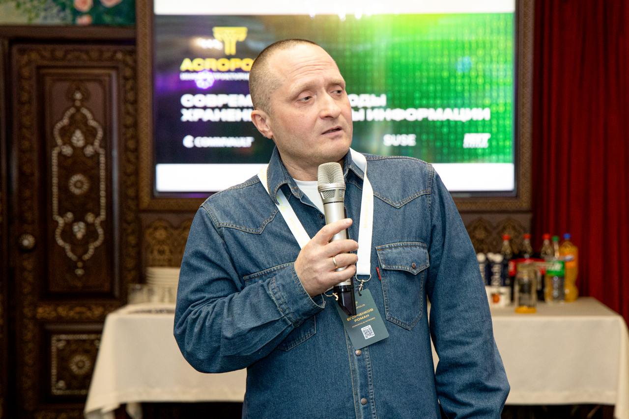 Современные методы хранения и защиты информации