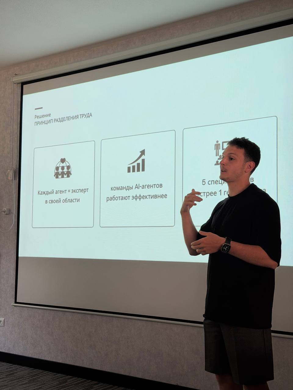 Воркшоп по искусственному интеллекту в горах